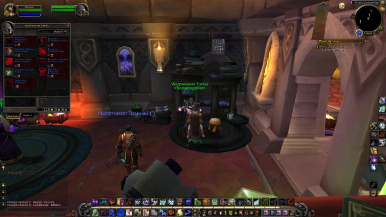 WoWScrnShot_122317_190647.jpg